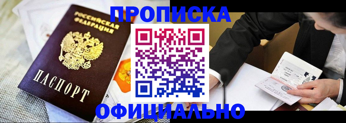 регистрация в Чебоксарах
