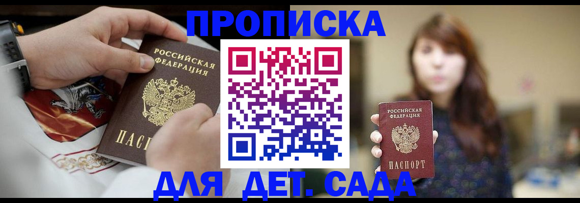 регистрация в Чебоксарах